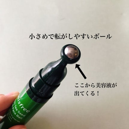 グリーンティーシード アイ&フェイスボール/innisfree/美容液を使ったクチコミ(2枚目)