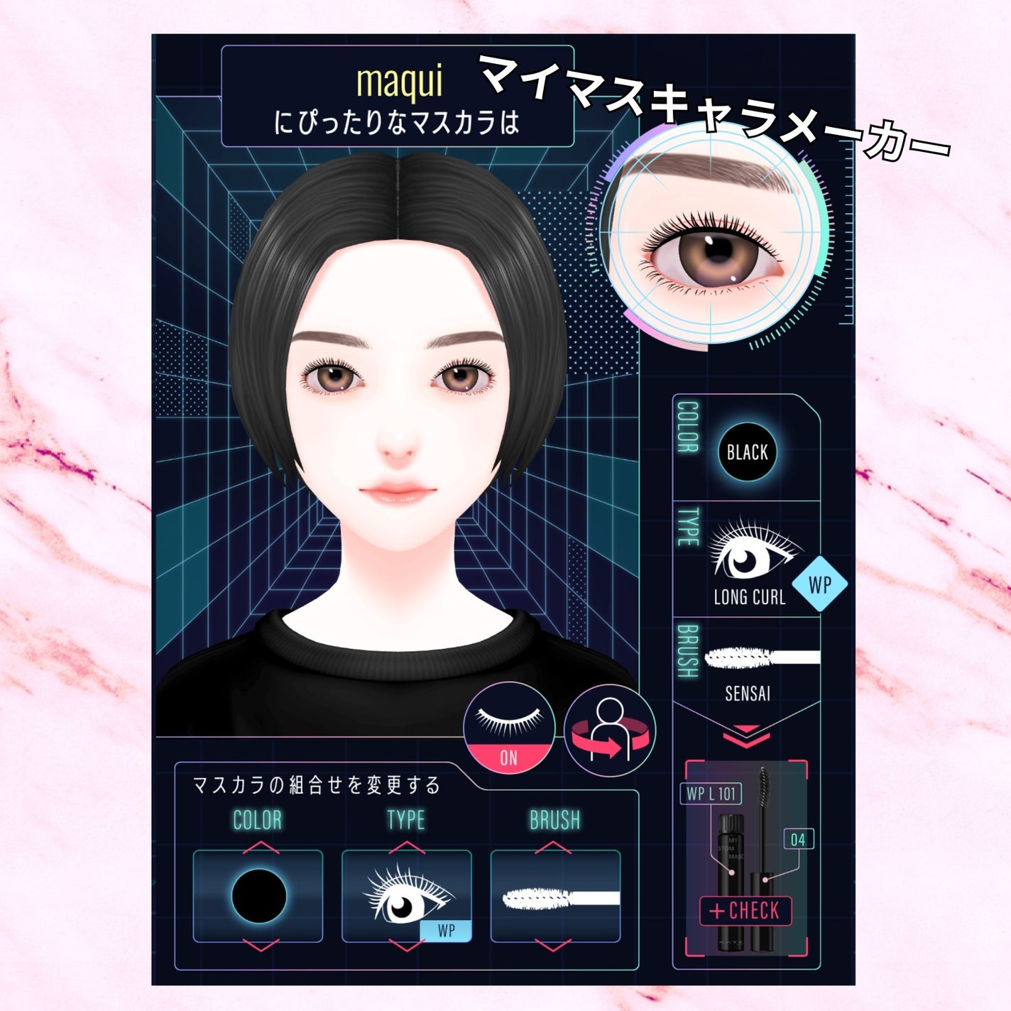 マイカスタムマスカラ /KATE/マスカラを使ったクチコミ(4枚目)