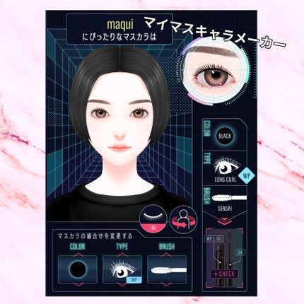 マイカスタムマスカラ /KATE/マスカラを使ったクチコミ(4枚目)