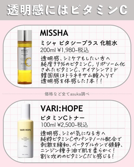 ステム3 ソフナー/IOPE/化粧水を使ったクチコミ(3枚目)