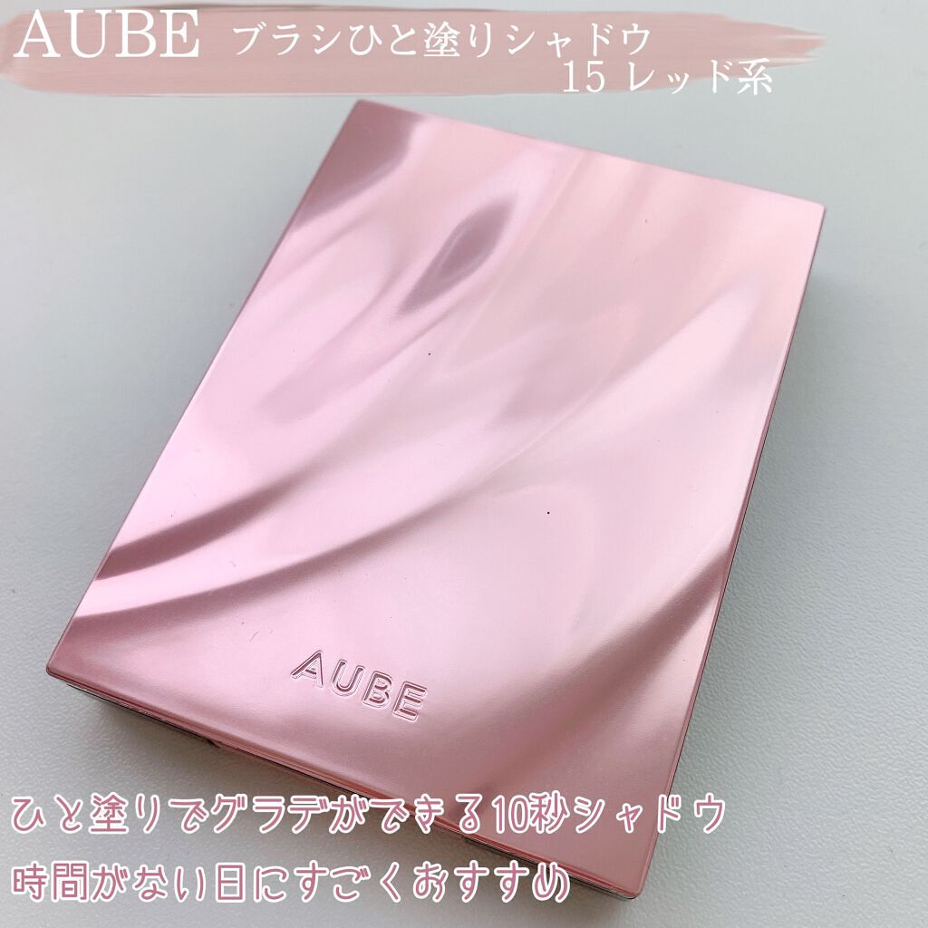 ブラシひと塗りシャドウN｜オーブの口コミ - ♡秒でグラデ完了な