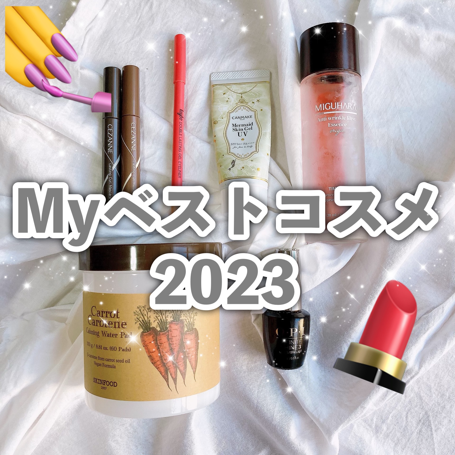 マーメイドスキンジェルUV/キャンメイク/日焼け止めジェルを使ったクチコミ（1枚目）