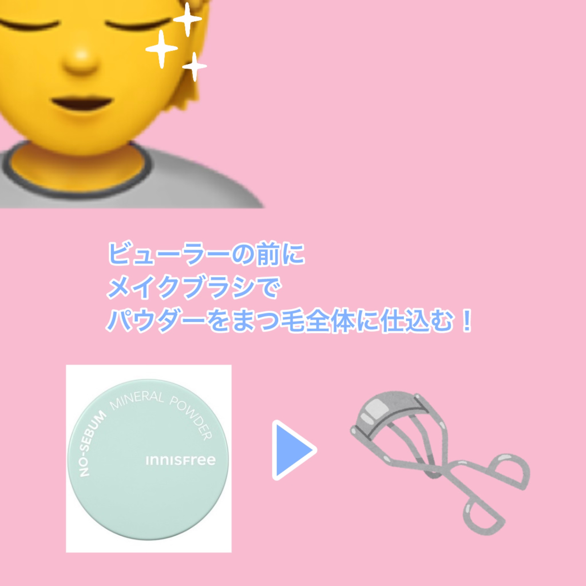 ひとえ・奥ぶたえ用カーラー/アイプチ®/ビューラーを使ったクチコミ（3枚目）