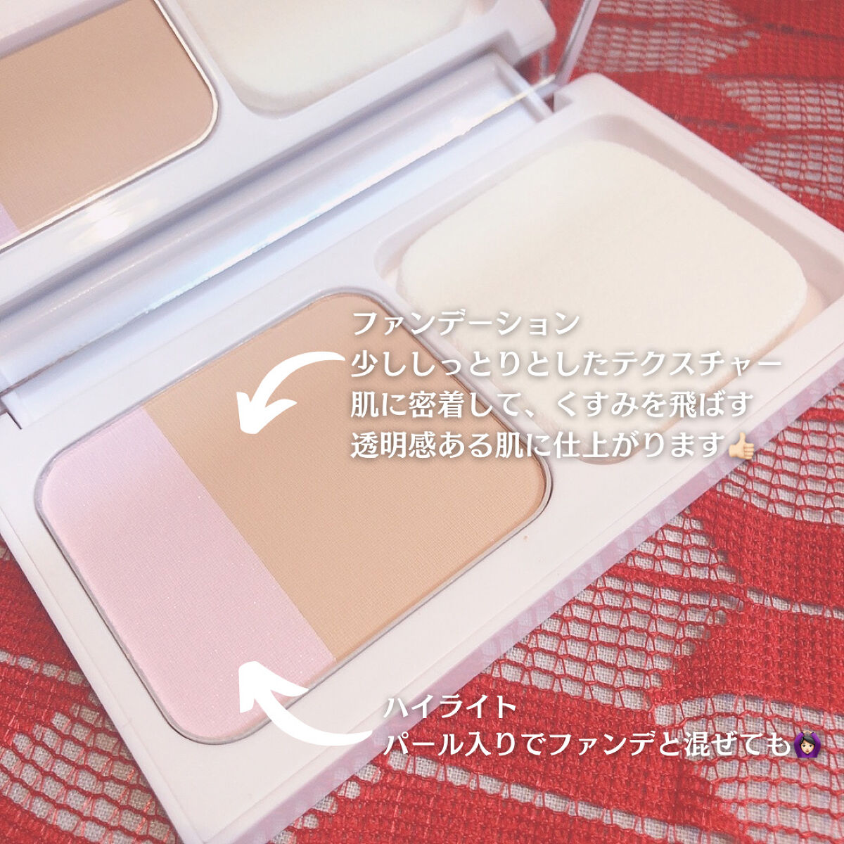 ルミエール ソフトマット パウダリーファンデーション 40/ブリリアージュ/パウダーファンデーションを使ったクチコミ（3枚目）