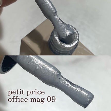 irogel ノンワイプトップ コート/irogel(イロジェル)/ジェルネイルを使ったクチコミ(3枚目)