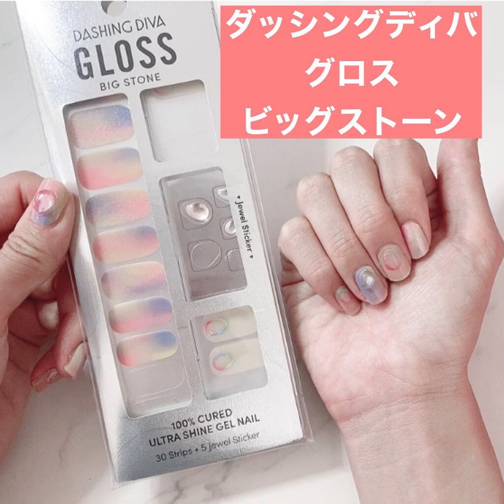 ダッシングディバ グロスジェルネイルストリップ4個 まとめ売り