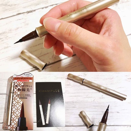 キワミフデ リキッドアイライナー/KIWAMIFUDE/リキッドアイライナーを使ったクチコミ(2枚目)