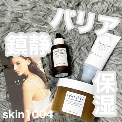 プロバイオシカ インテンシブ アンプル/SKIN1004/美容液を使ったクチコミ(1枚目)