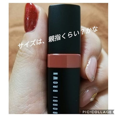 クラッシュド リップ カラー/BOBBI BROWN/口紅を使ったクチコミ（3枚目）