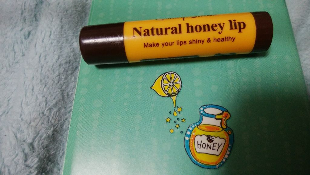 リップクリーム HM/カントリー&ストリーム/リップクリームを使ったクチコミ(1枚目)