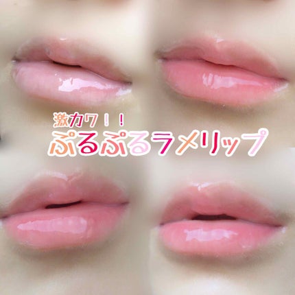 リップ フラッシュ/MAYBELLINE NEW YORK/口紅を使ったクチコミ(1枚目)