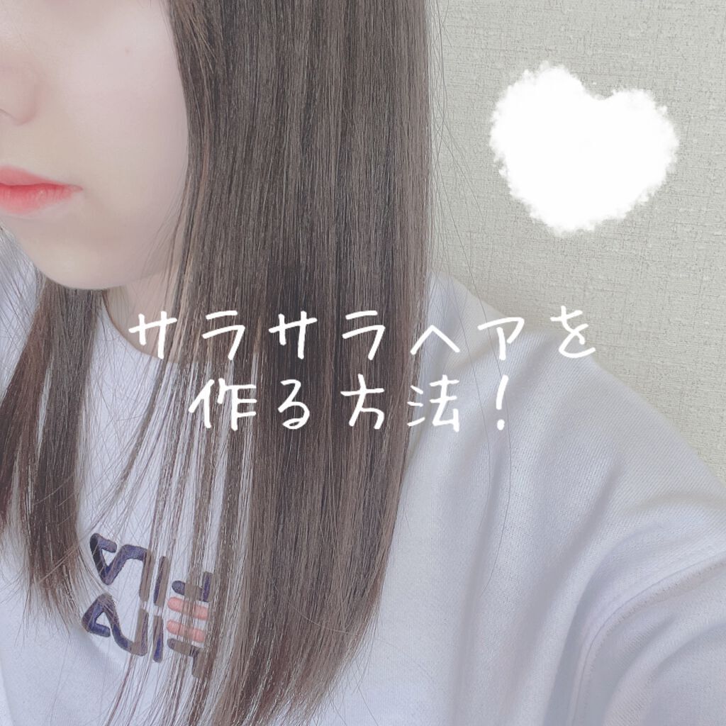 プレイフルケアオイル/リーゼ/ヘアオイルを使ったクチコミ（1枚目）