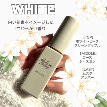 メイクミーハッピー ボディミスト WHITE/キャンメイク/香水を使ったクチコミ（3枚目）