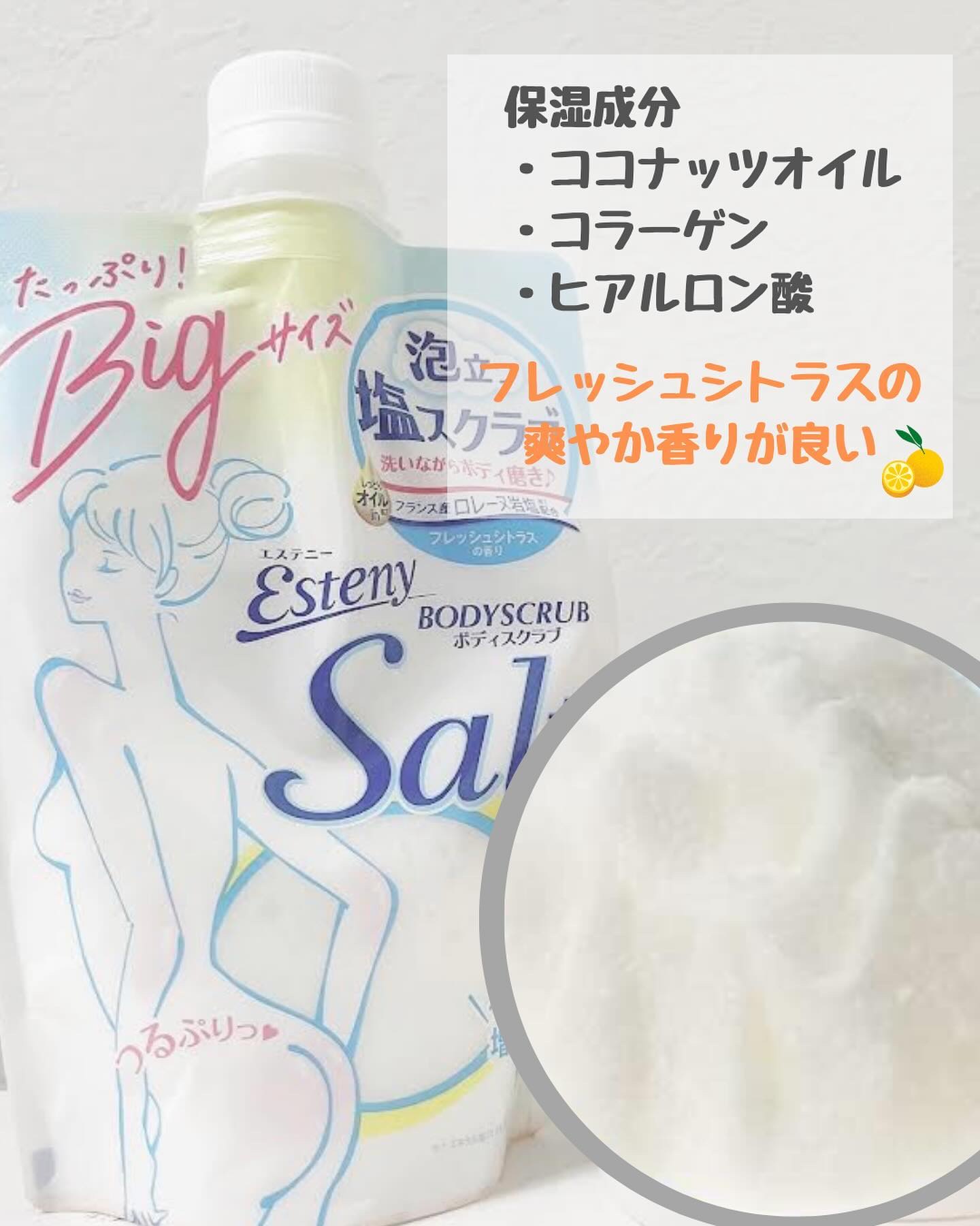 シア＆ククイ ピーリングボディクリーム / Lalineの口コミ