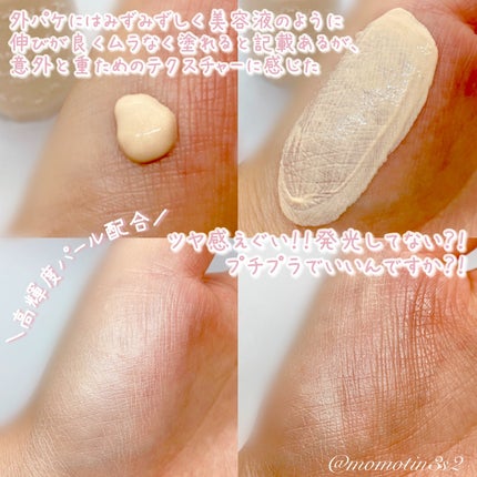 ã¢ã€ã¹ãããªãºã ãã©ã€ããŒ/ãã£ã³ã¡ã€ã¯/åç²§äžå°ã䜿ã£ãã¯ãã³ãïŒ3æç®ïŒ