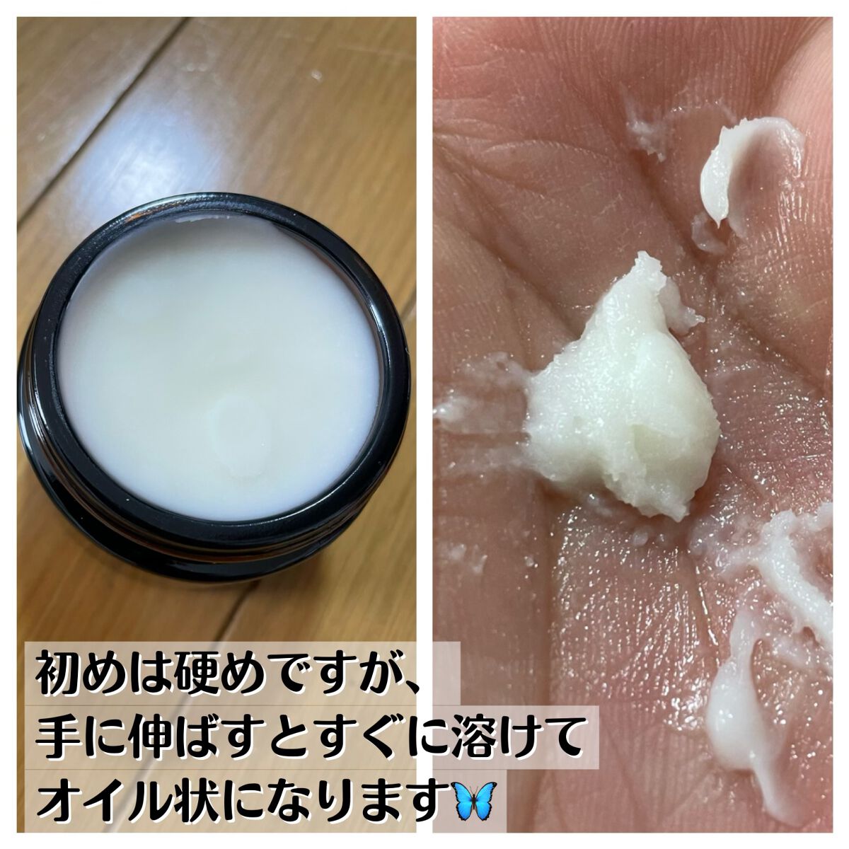 N. ナチュラルバーム/N./ヘアバームを使ったクチコミ（2枚目）