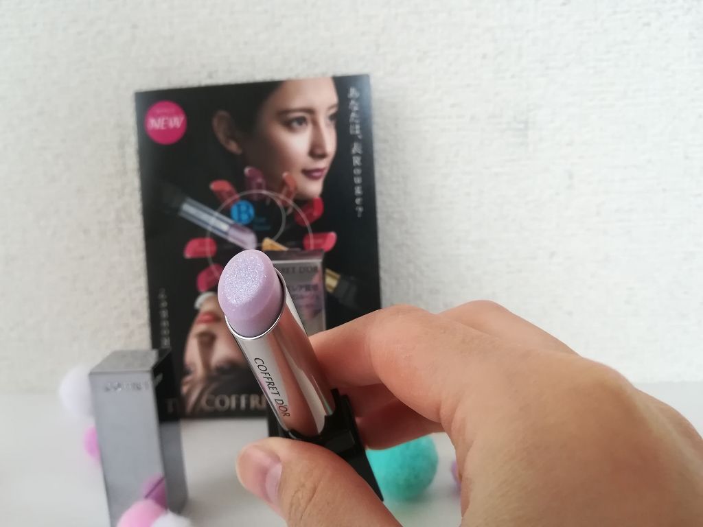 スキンシンクロルージュ/コフレドール/口紅を使ったクチコミ(3枚目)