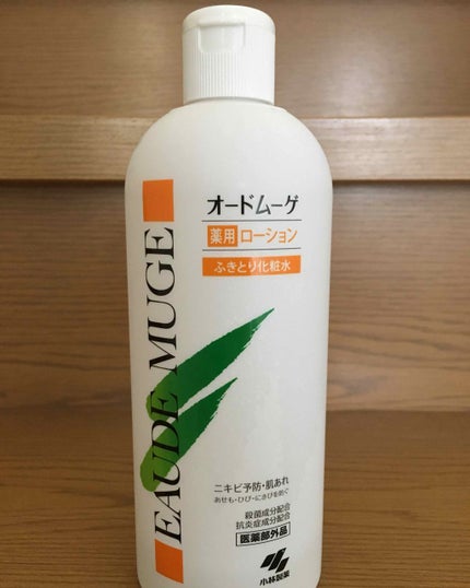 オードムーゲ 薬用ローション(ふきとり化粧水)/オードムーゲ/拭き取り化粧水を使ったクチコミ(1枚目)