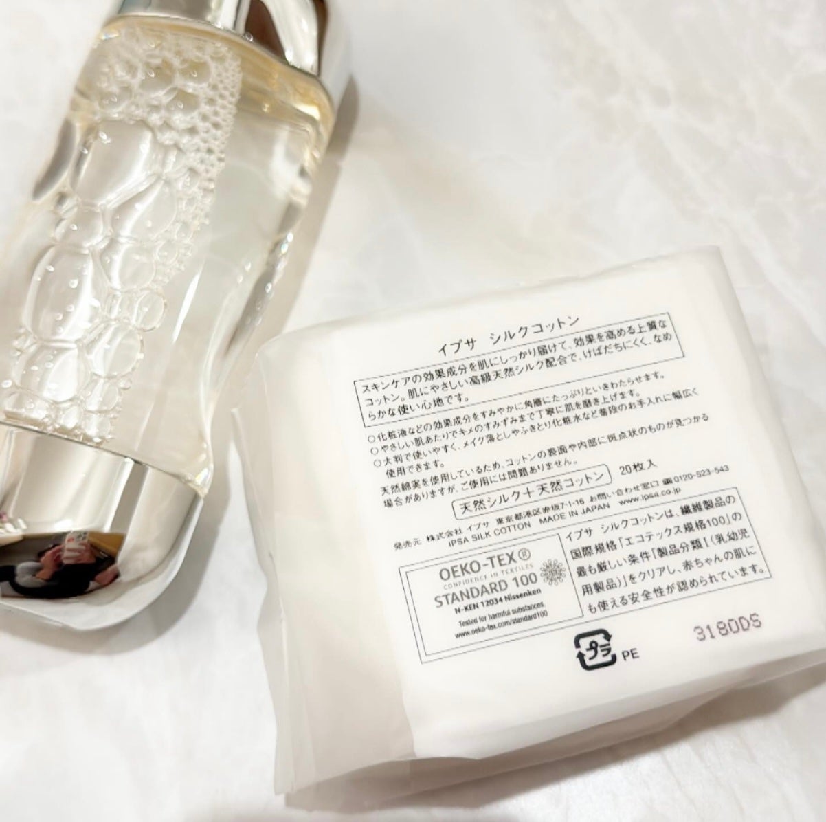 ザ・タイムR アクア/IPSA/化粧水を使ったクチコミ(3枚目)