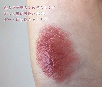 メルティールミナスルージュ/キャンメイク/口紅を使ったクチコミ(2枚目)