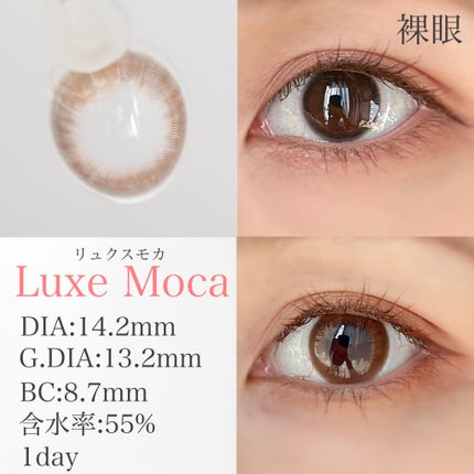 1DAY Refrear elebelle/Refrear/ワンデー(1DAY)カラコンを使ったクチコミ(2枚目)