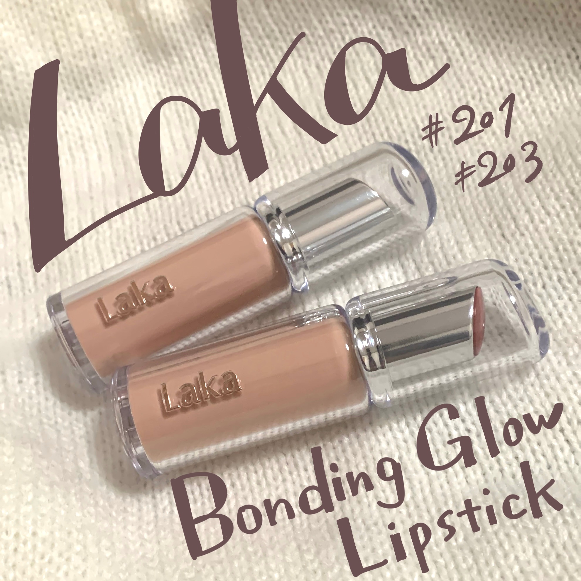 ボンディンググロウリップスティック/Laka/口紅を使ったクチコミ（1枚目）