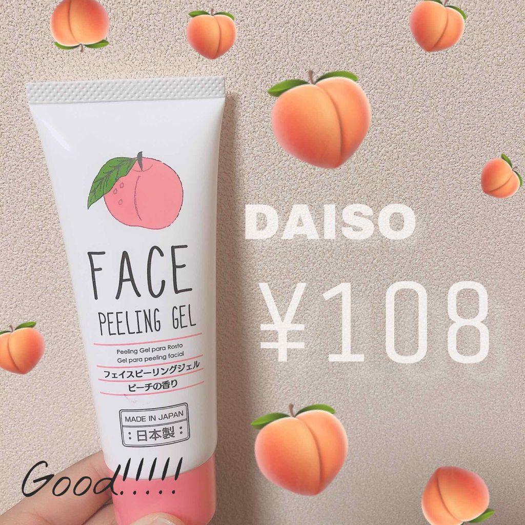 フェイスピーリングジェル ピーチの香り/DAISO/ピーリングを使ったクチコミ(1枚目)