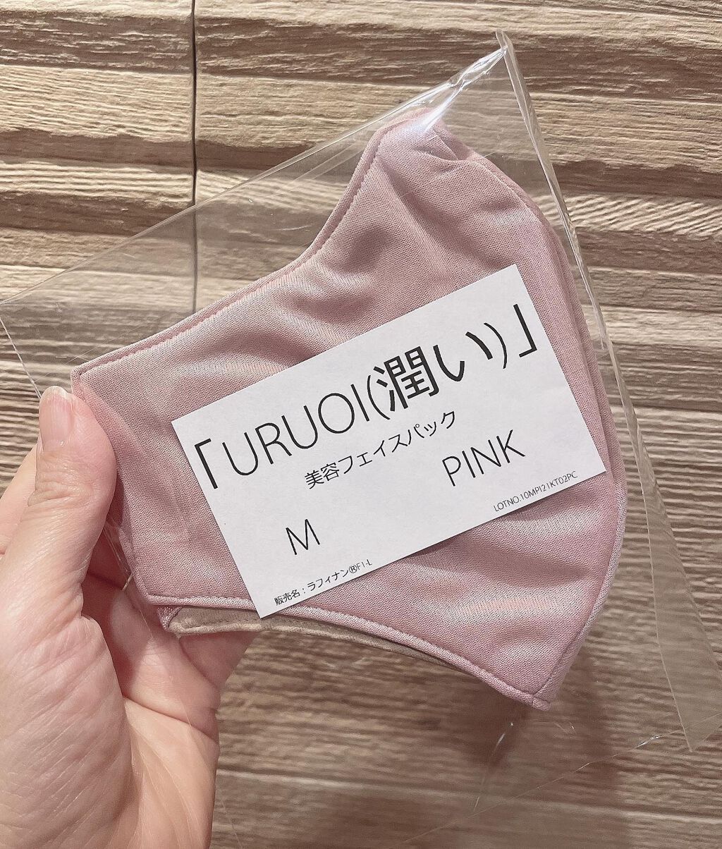 を使ったクチコミ（1枚目）