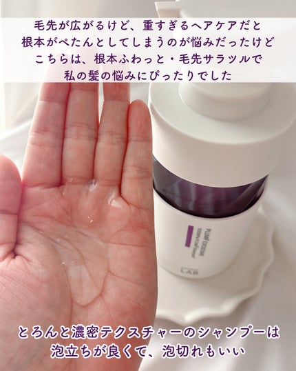 を使ったクチコミ(2枚目)