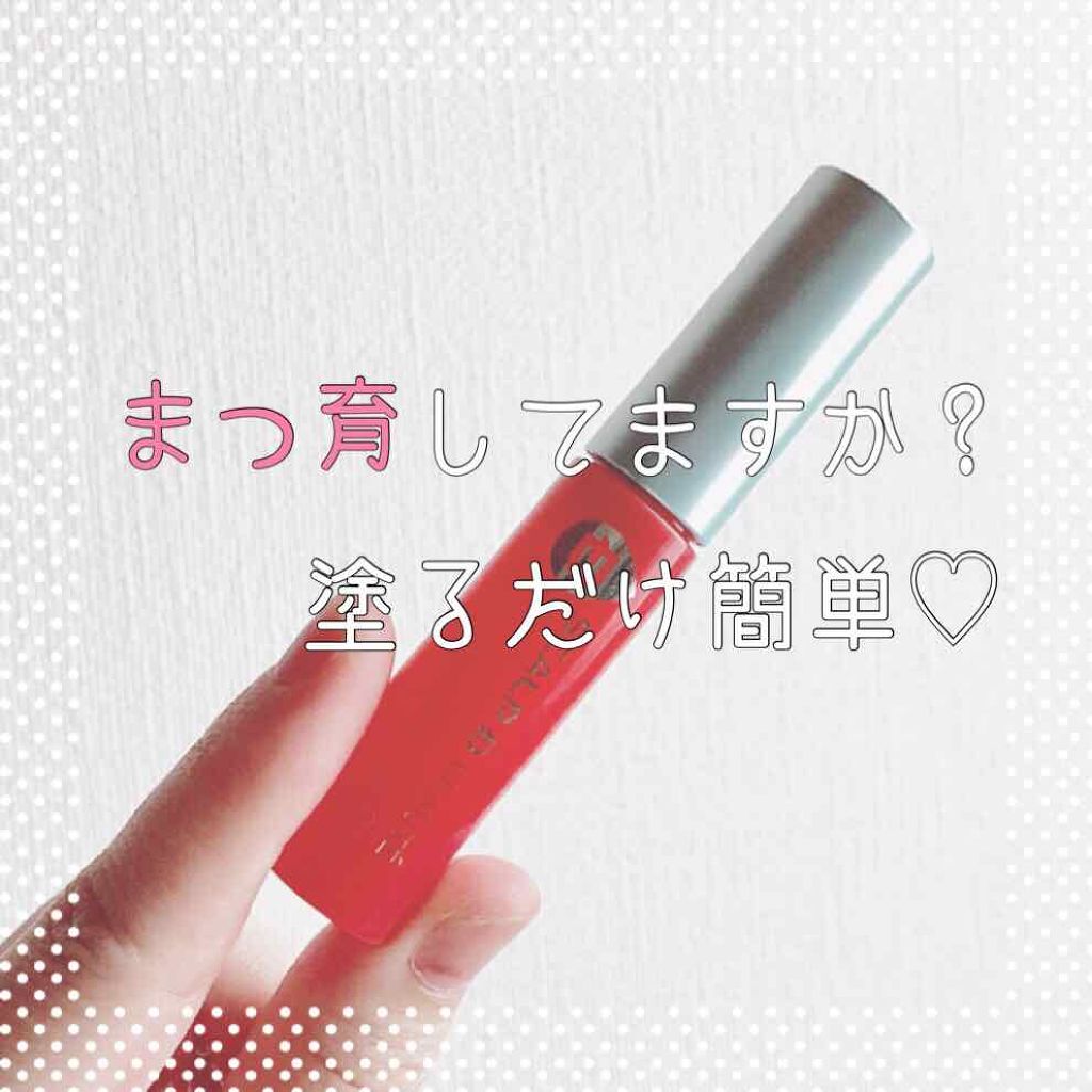 スカルプD ボーテ ピュアフリーアイラッシュセラム/アンファー(スカルプD)/まつげ美容液を使ったクチコミ(1枚目)