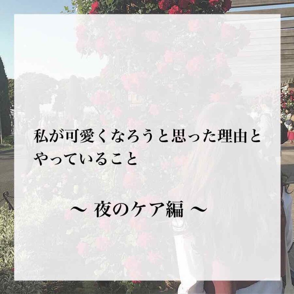 ハトムギ化粧水(ナチュリエ スキンコンディショナー R )/ナチュリエ/化粧水を使ったクチコミ(1枚目)