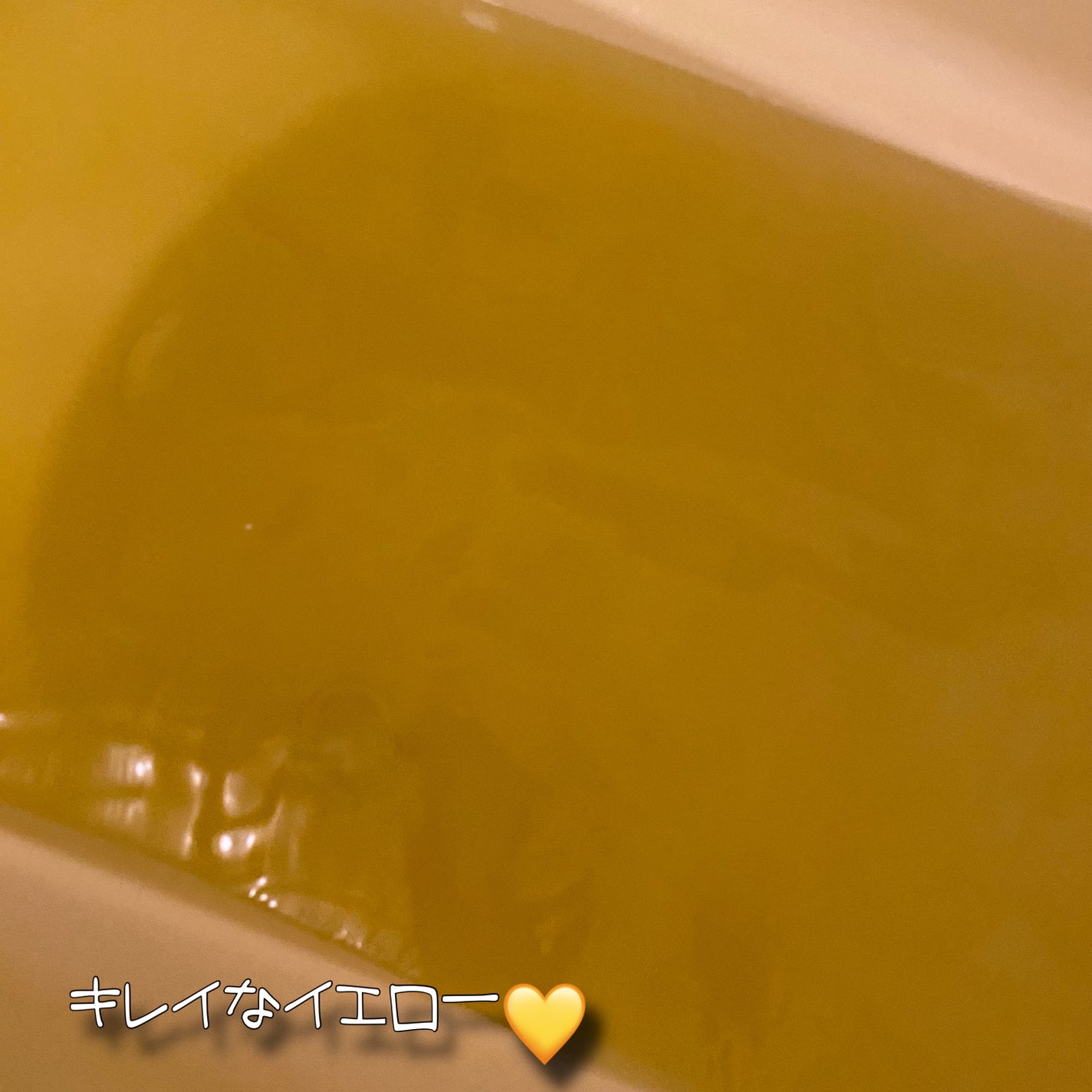 あこ❀cosme on LIPS 「汗かきエステ気分リフレッシュビタミントロピカルフルーツティー(..」(4枚目)