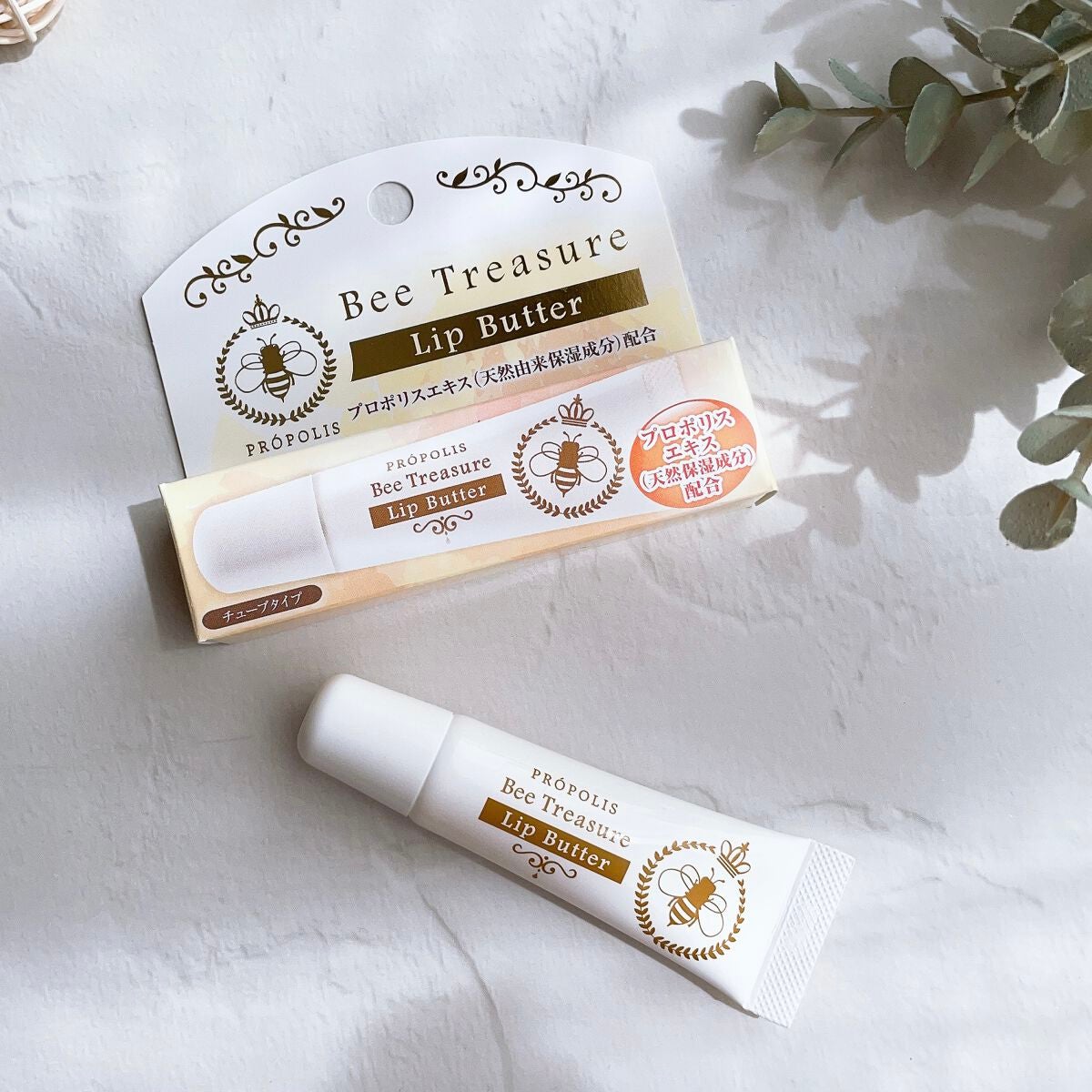 リップバター~Lip Butter~/Bee Treasure/リップクリームを使ったクチコミ(4枚目)
