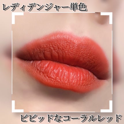 &be &be アディショナルグロウパウダーのクチコミ「M・A・Cマキシマルシルキー マットリップスティック【レディデンジャー】💄✨少し前に追加された.....」(3枚目)