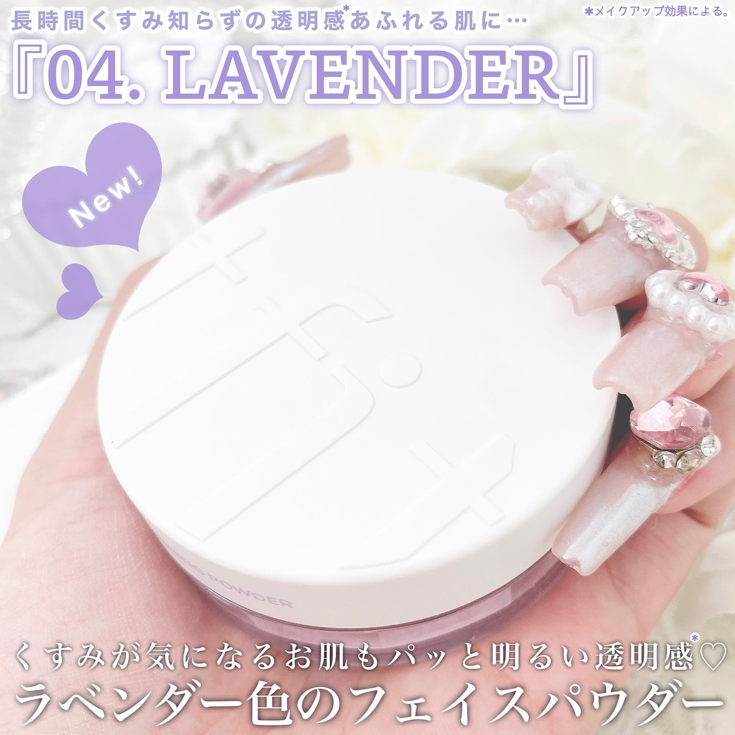 トランスルーセントセットフィニッシングパウダー/TFIT/ルースパウダーを使ったクチコミ（2枚目）