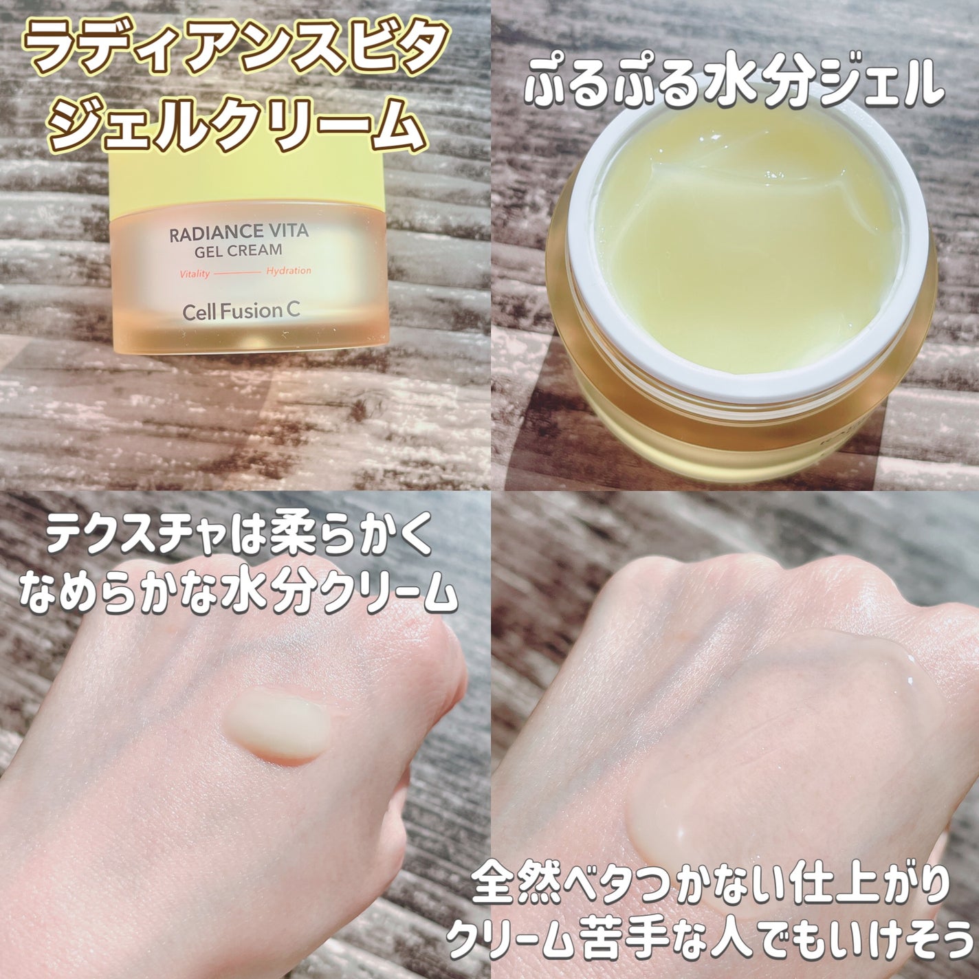 ラディアンスビタクレンジングジェル/Cell Fusion C(セルフュージョンシー)/クレンジングジェルを使ったクチコミ(5枚目)