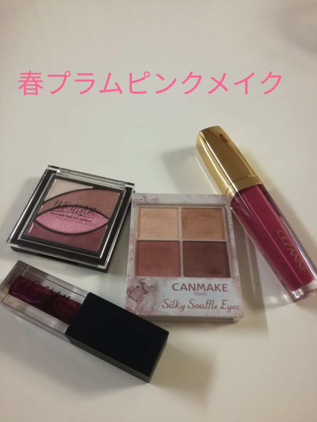 カラーティントリップ/CEZANNE/リップティントを使ったクチコミ(1枚目)