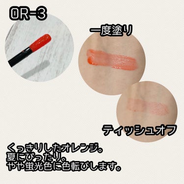 リップティント OR-3 オレンジ系/Visée/口紅を使ったクチコミ（2枚目）