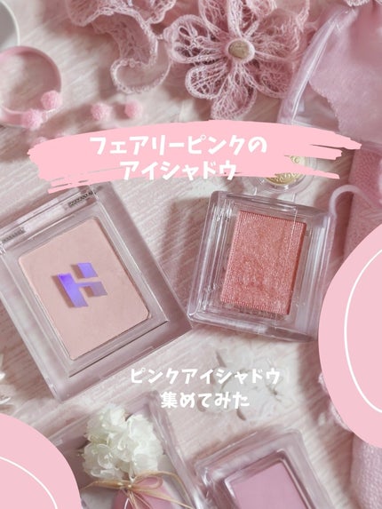 マイフェイブピースアイシャドウ/HOLIKA HOLIKA/単色アイシャドウを使ったクチコミ(1枚目)