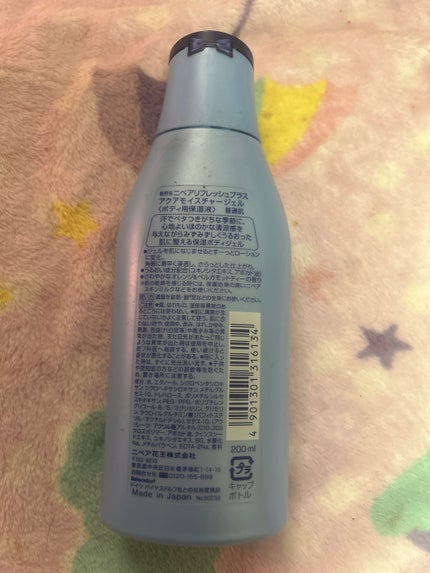 ニベア リフレッシュプラス アクアモイスチャー ボディジェル/ニベア/ボディローションを使ったクチコミ(2枚目)