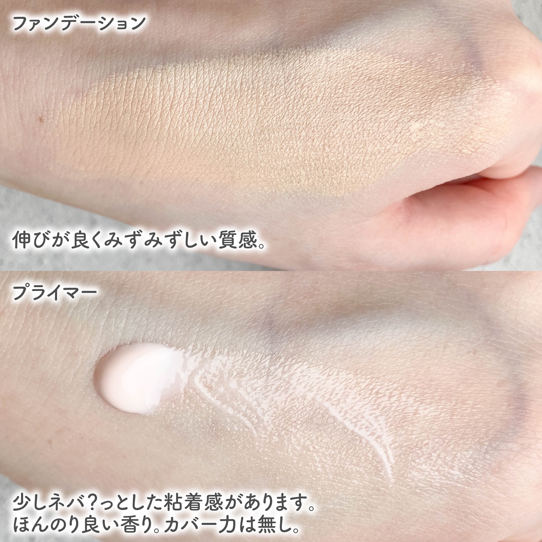 エッセンス スキングロウ プライマー	/SHISEIDO/化粧下地を使ったクチコミ（3枚目）