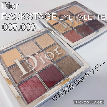 ディオール バックステージ アイ パレット/Dior/パウダーアイシャドウを使ったクチコミ（1枚目）