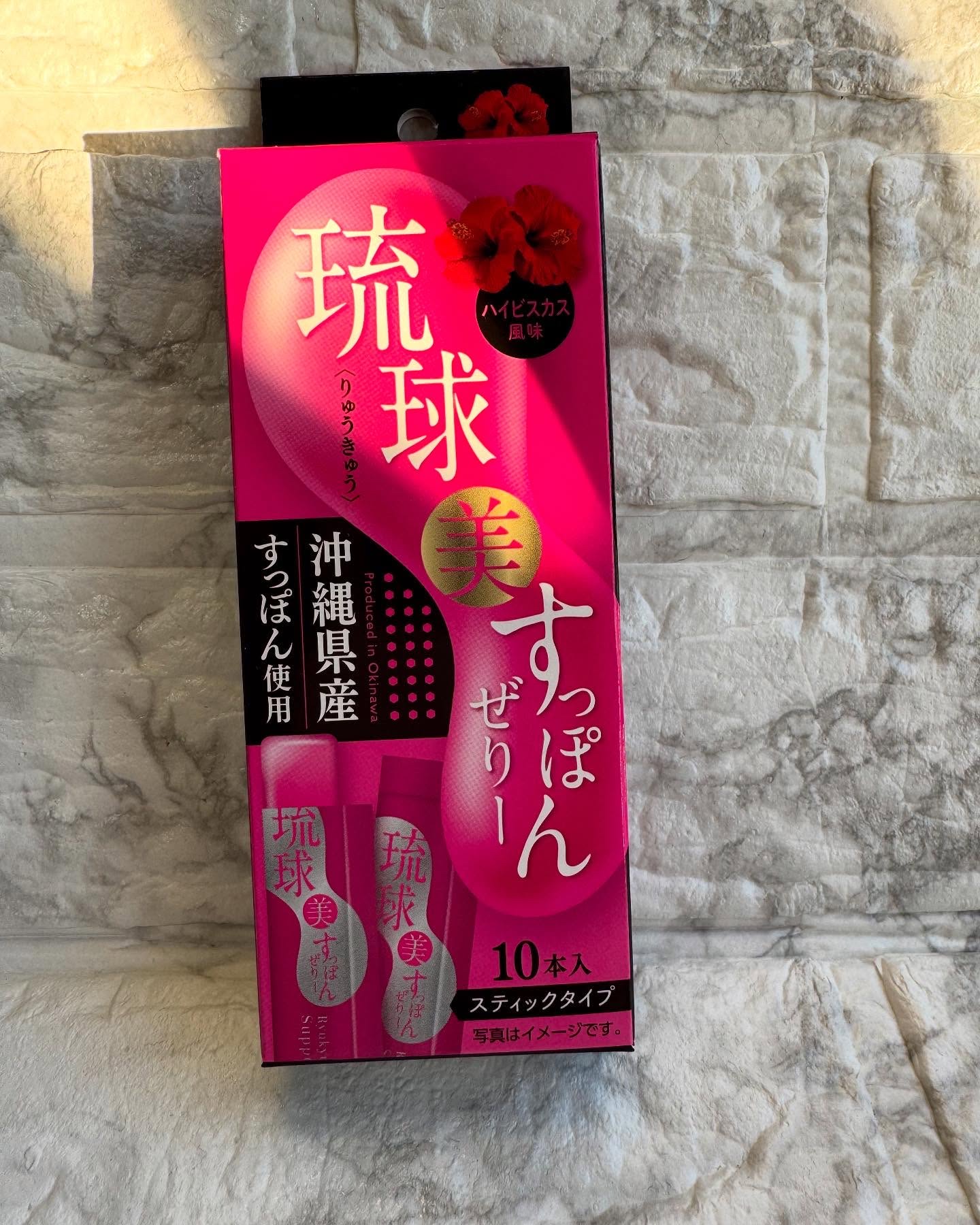 琉球 美・すっぽんぜりー/さぽらいふ/その他食品を使ったクチコミ（3枚目）