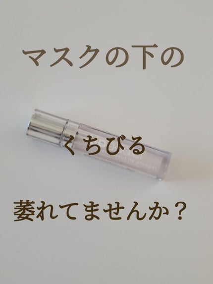 リップアディクト 213 Jewel / soaddicted(ソーアディクティッド リップアディクト 213 Jewel / soaddicted(ソーアディクティッド