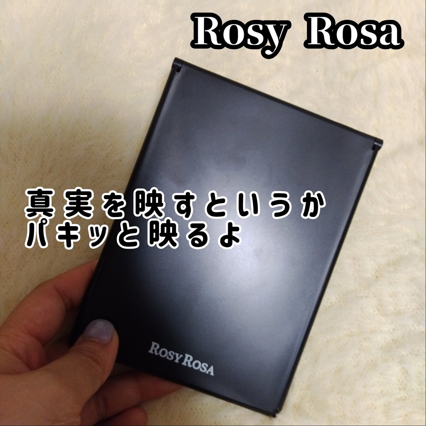 リアルックミラー/ロージーローザ/その他化粧小物を使ったクチコミ(1枚目)