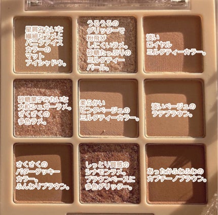 シャドウパレット/dasique/アイシャドウパレットを使ったクチコミ(7枚目)