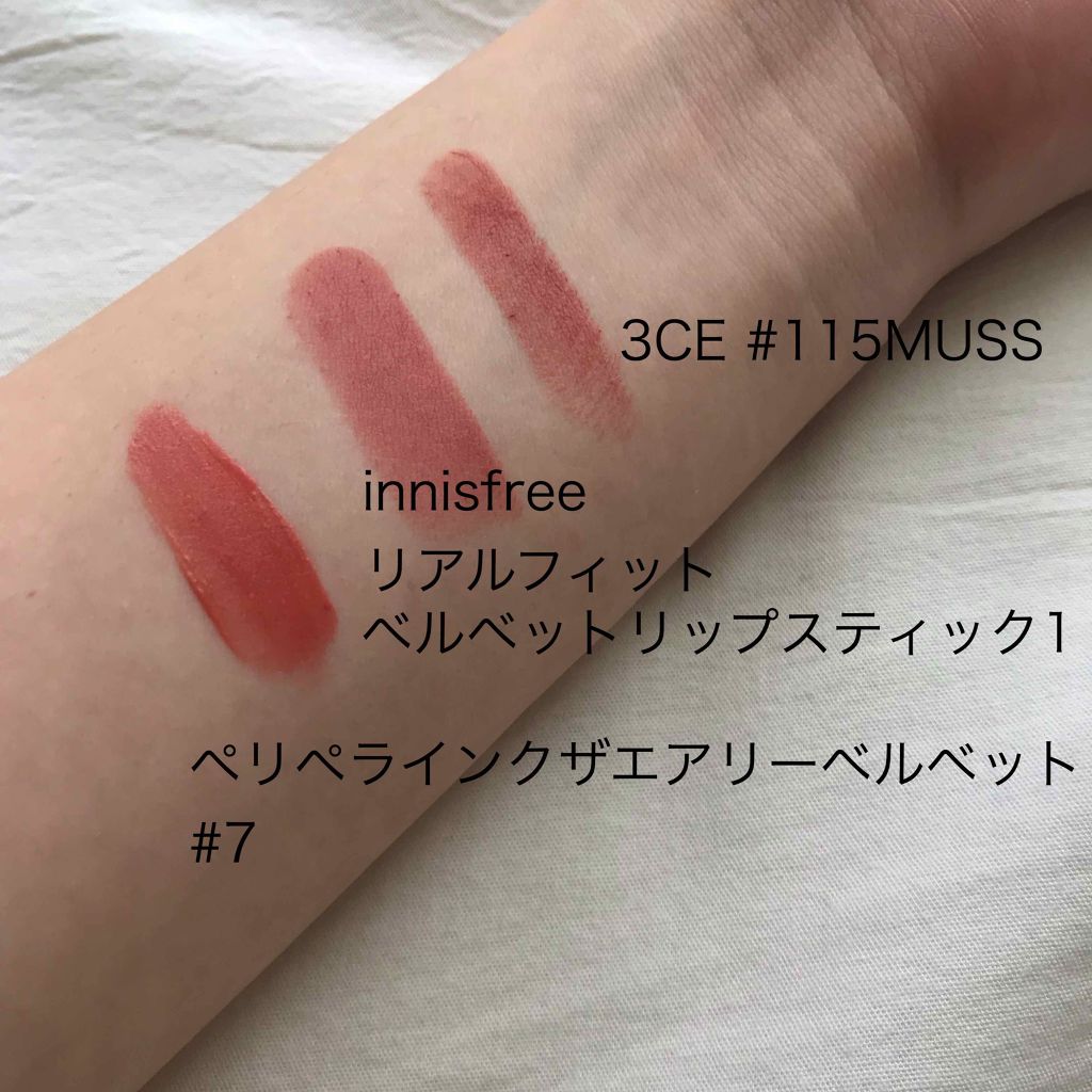 3CE MOOD RECIPE LIP COLOR/3CE/口紅を使ったクチコミ(2枚目)