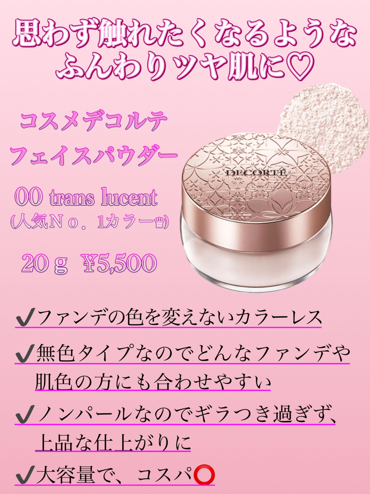 ライトリフレクティングセッティングパウダー　プレスト　N/NARS/プレストパウダーを使ったクチコミ（2枚目）