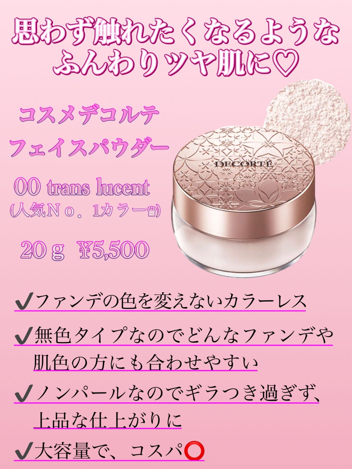 ライトリフレクティングセッティングパウダー プレスト N/NARS/プレストパウダーを使ったクチコミ(2枚目)