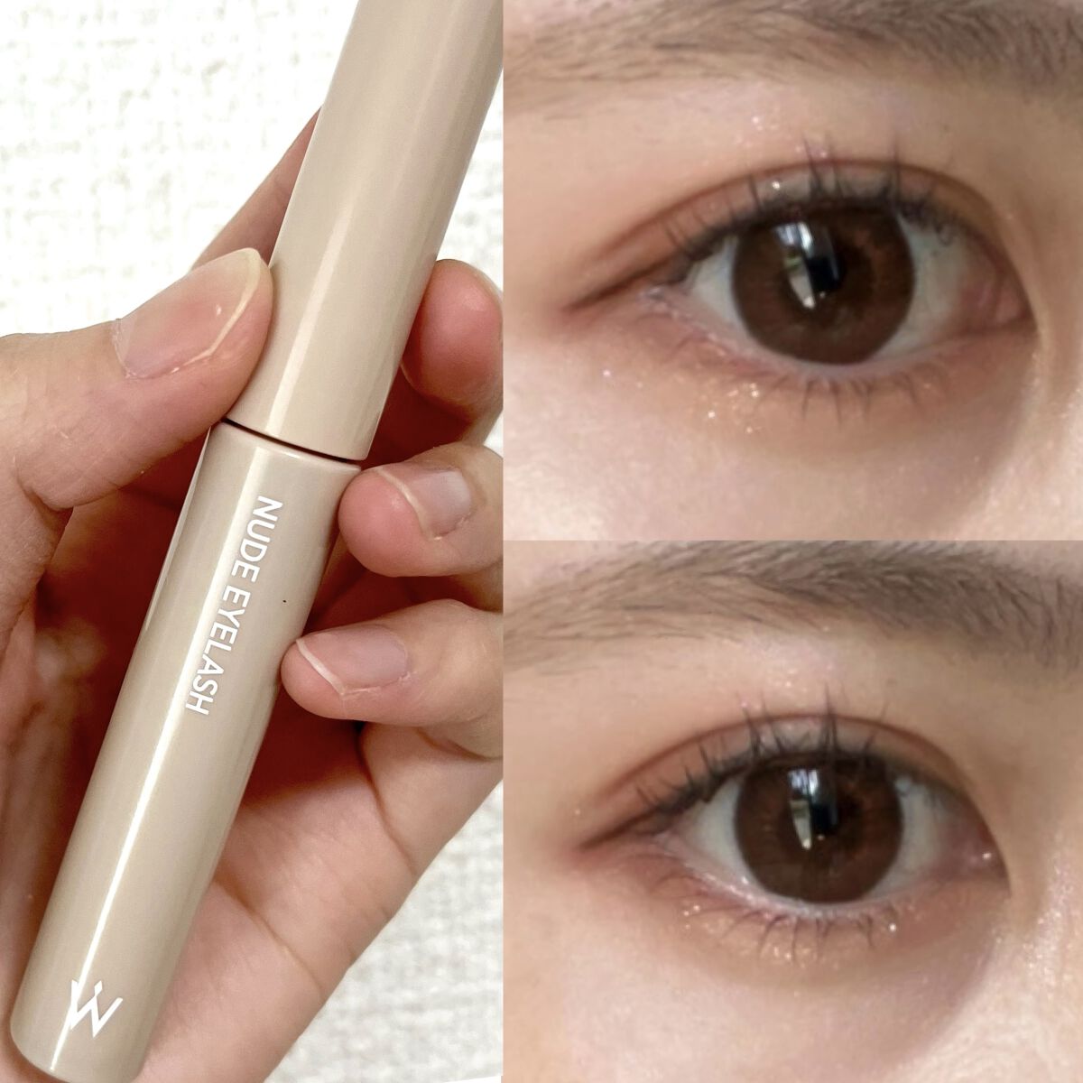 ウォンジョンヨ ヌードアイラッシュ/Wonjungyo/マスカラを使ったクチコミ（2枚目）